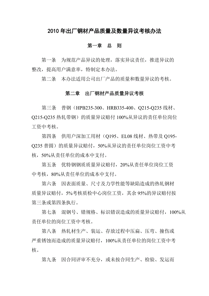 澳门十大娱乐官网入口