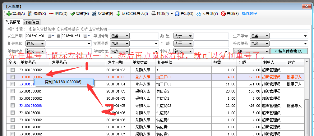 澳门十大娱乐平台入口网址